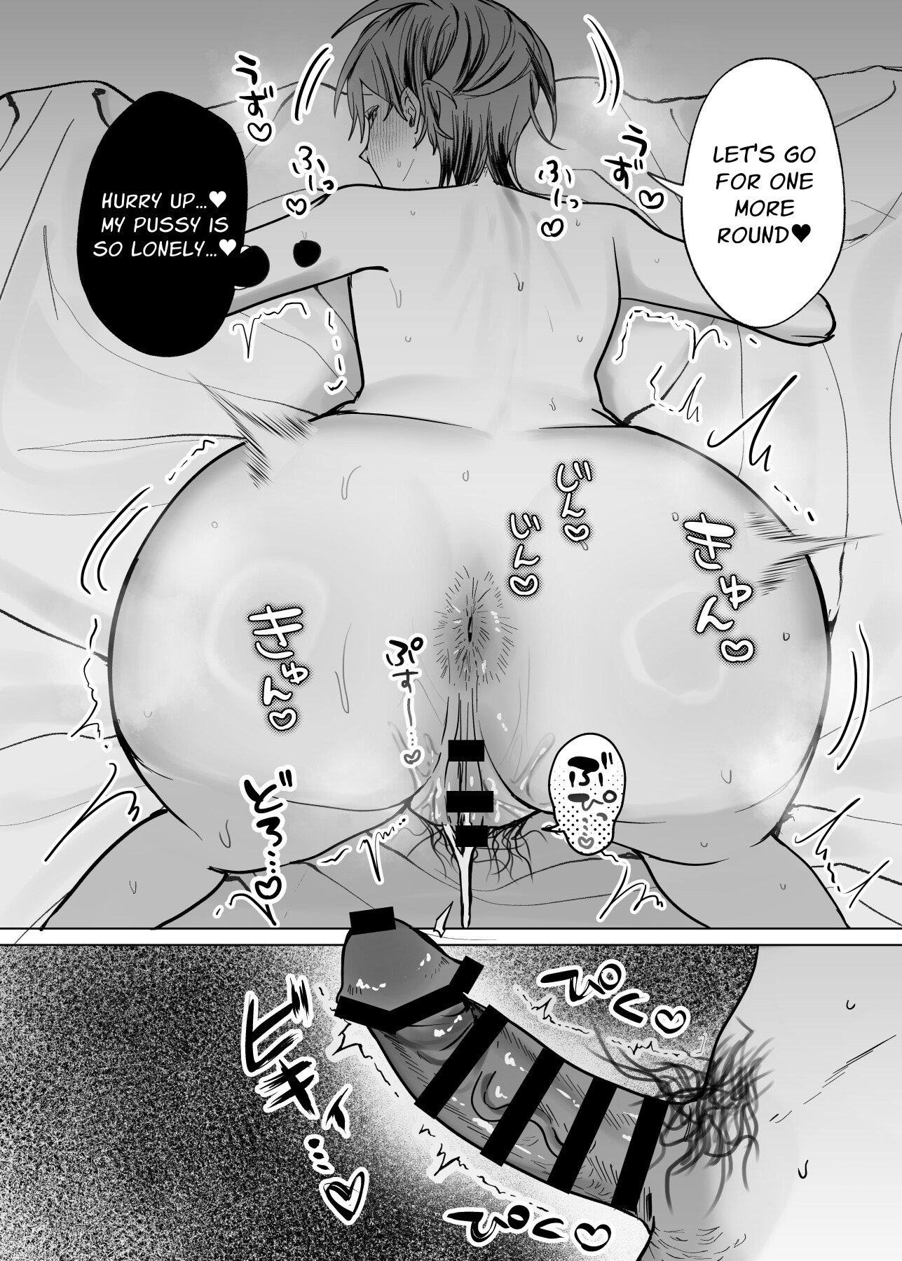 Hentai Manga Comic-Taking Care Of My Cuntboy Friend's Private Parts-Read-26